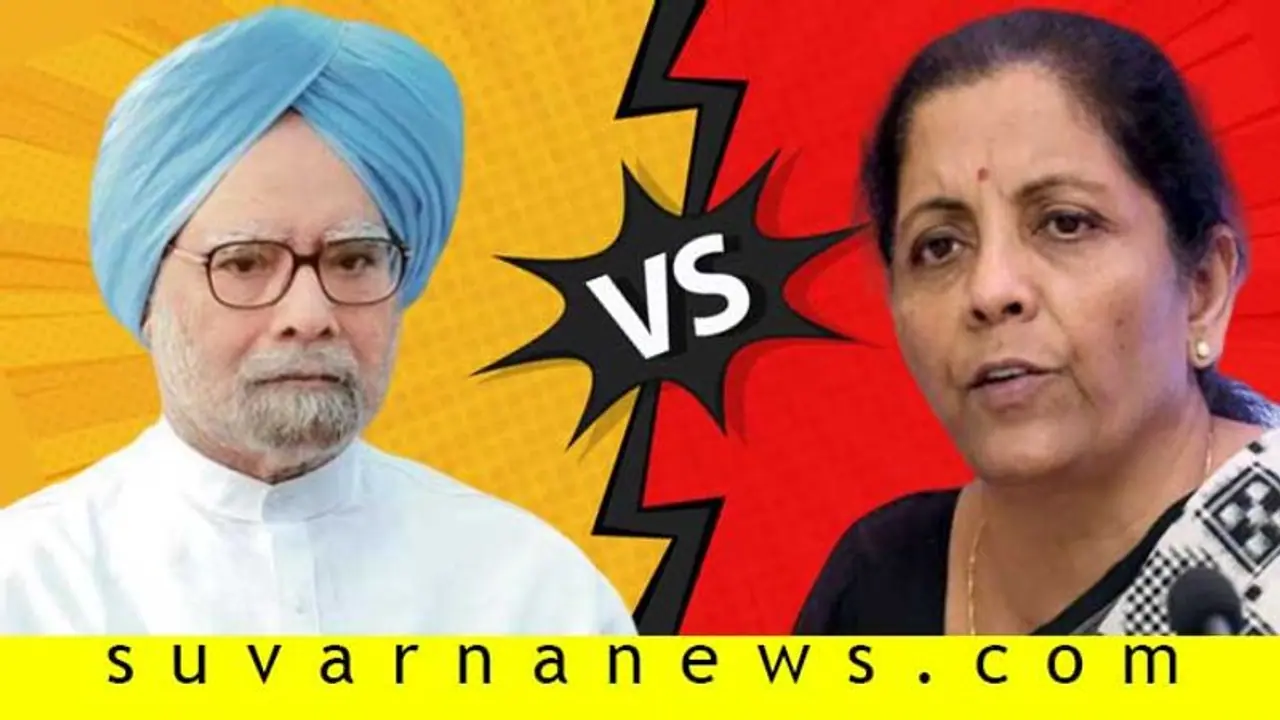 ಇಟ್ಸ್ ಸಿಂಗ್ VS ಸೀತಾರಾಮನ್: ಶತಮಾನದ ಟ್ರೆಂಡಿಂಗ್ ಟಾಕ್ ವಾರ್!