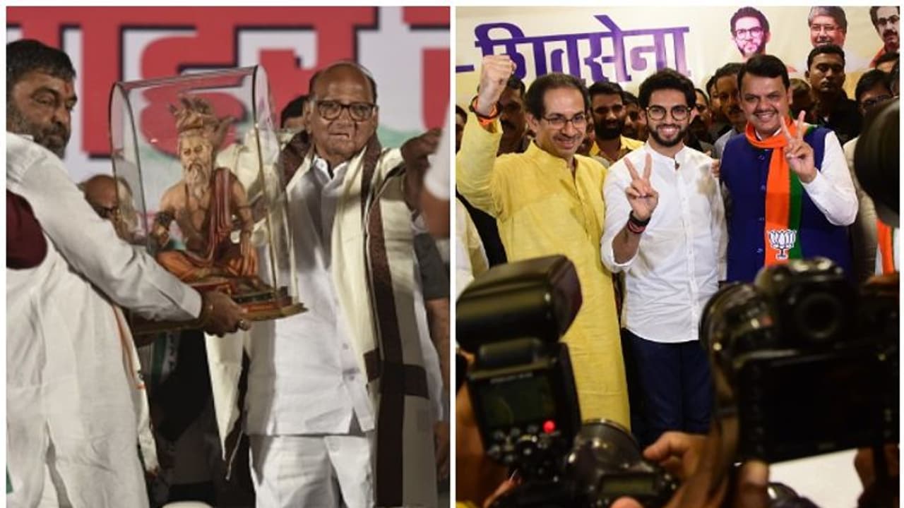 Times now exit polls:మహారాష్ట్రలో అధికారం వైపు కమలం అడుగులు