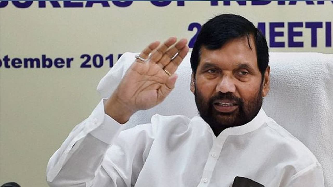 बंटा हुआ है महागठबंधन, हर सीट जीतेगा NDA पासवान बंटा हुआ है महागठबंधन, हर सीट जीतेगा NDA पासवान