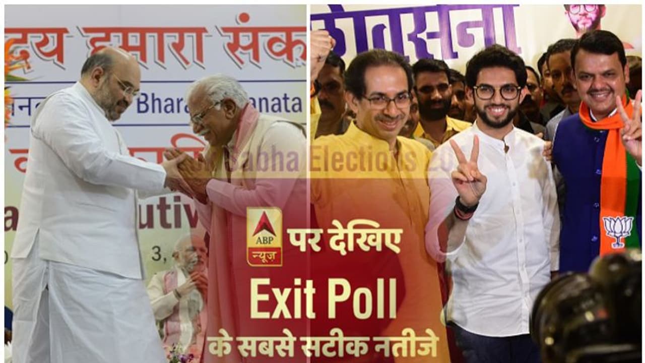 മഹാരാഷ്ട്രയിലും ഹരിയാനയിലും താമര വിരിയുമെന്ന് എബിപി ന്യൂസ് ഒപ്പീനിയൻ പോൾ