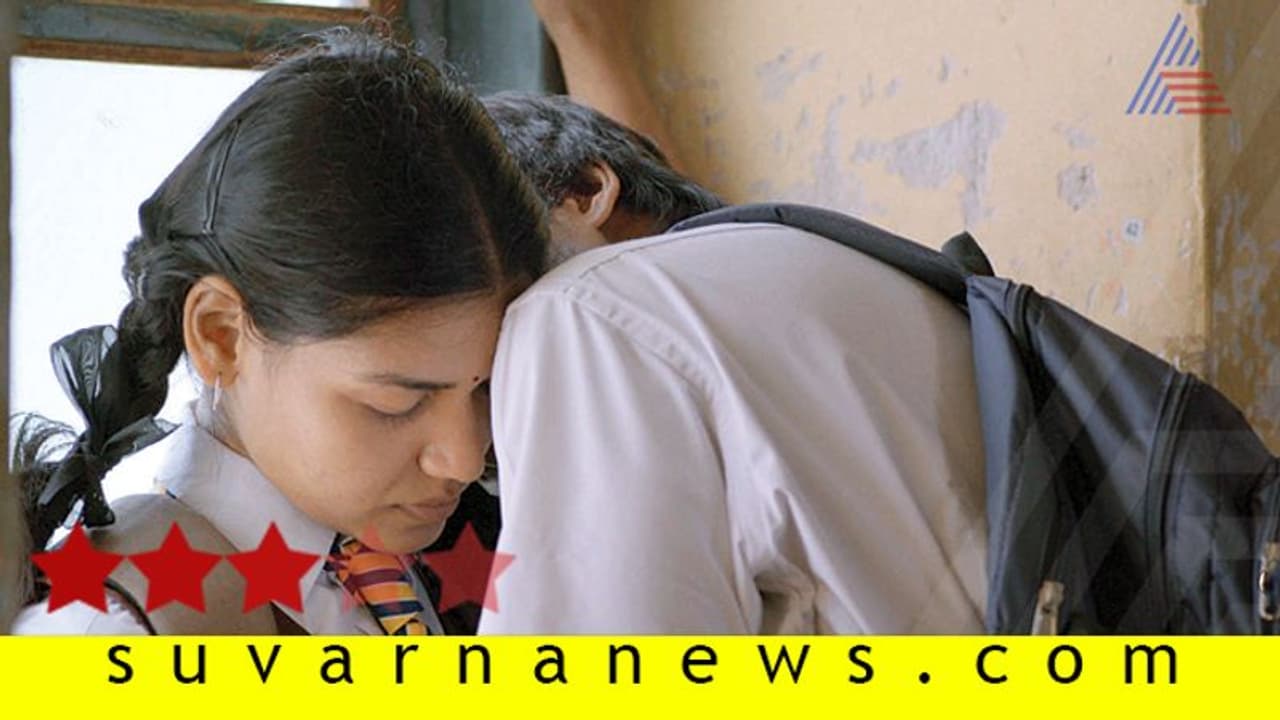 ಚಿತ್ರ ವಿಮರ್ಶೆ: ಗಂಟುಮೂಟೆ ಚಿತ್ರ ವಿಮರ್ಶೆ: ಗಂಟುಮೂಟೆ