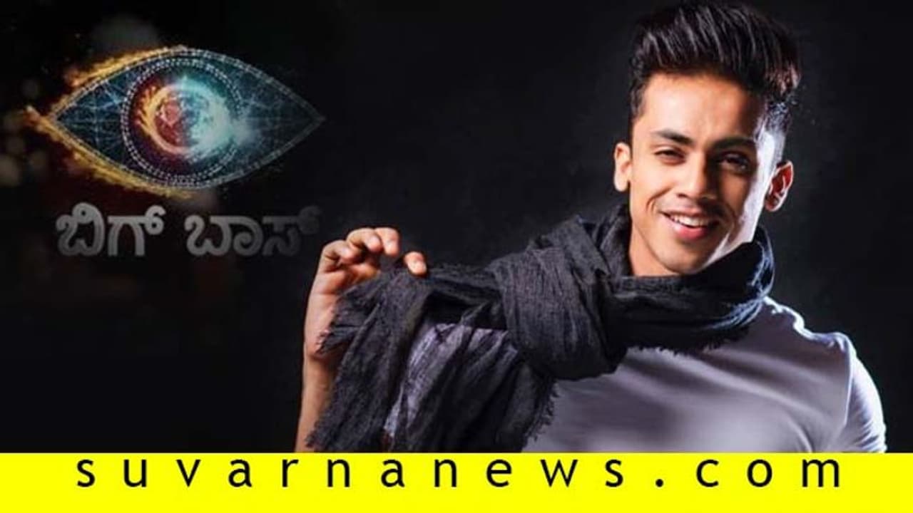 ಬಿಗ್ ಬಾಸ್ ಮನೆಯಿಂದ ಕಿಶನ್ ಔಟ್? ಬಿಗ್ ಬಾಸ್ ಮನೆಯಿಂದ ಕಿಶನ್ ಔಟ್?