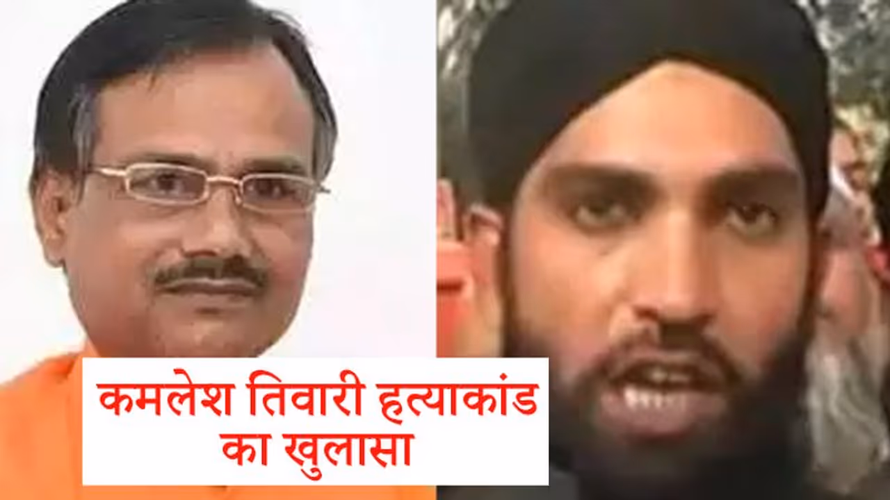 दर्जी की दुकान चलाने वाले रशीद ने रची हत्या की साजिश, एक मिठाई के डिब्बे की वजह से पकड़े गए आरोपी दर्जी की दुकान चलाने वाले रशीद ने रची हत्या की साजिश, एक मिठाई के डिब्बे की वजह से पकड़े गए आरोपी