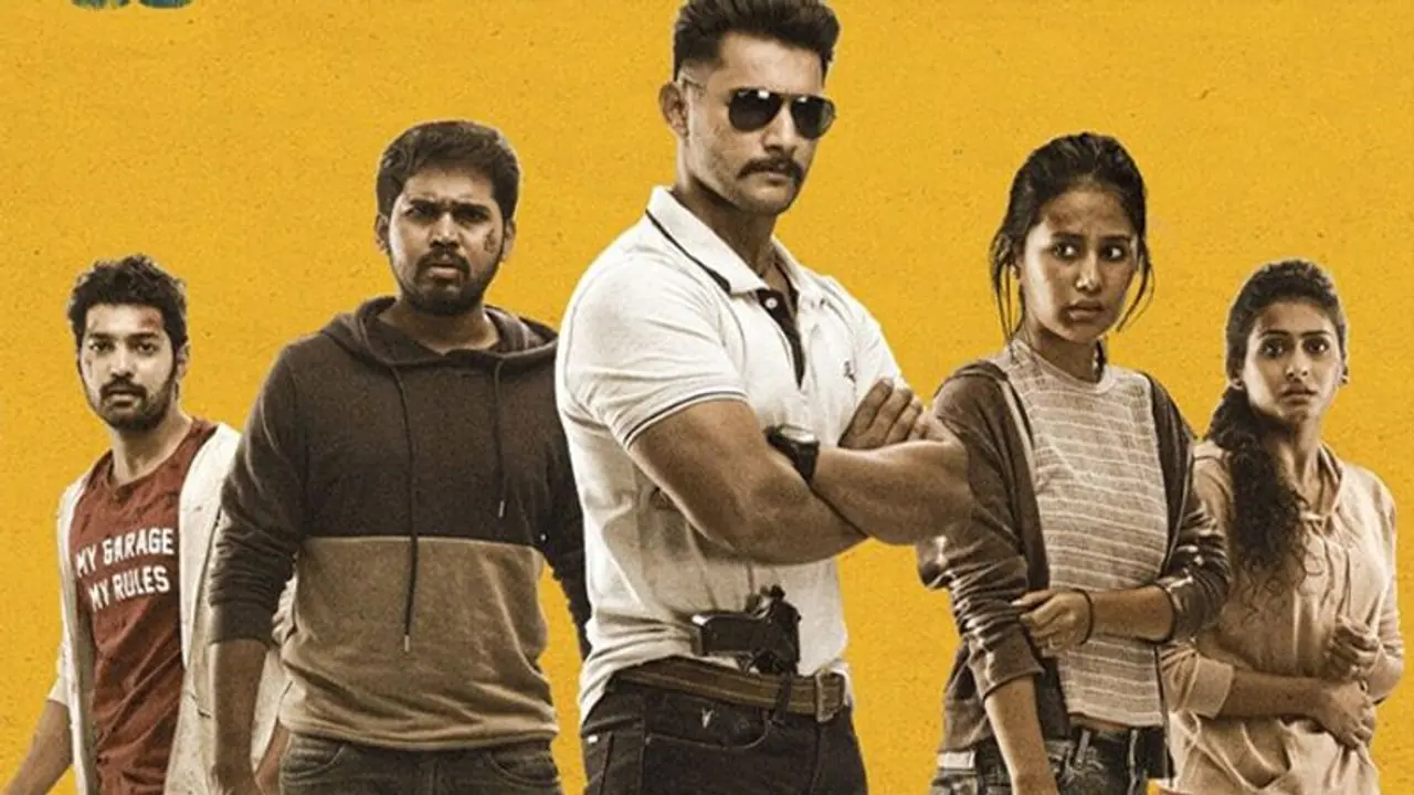 రివ్యూ: ఆపరేషన్‌ గోల్డ్‌ఫిష్‌