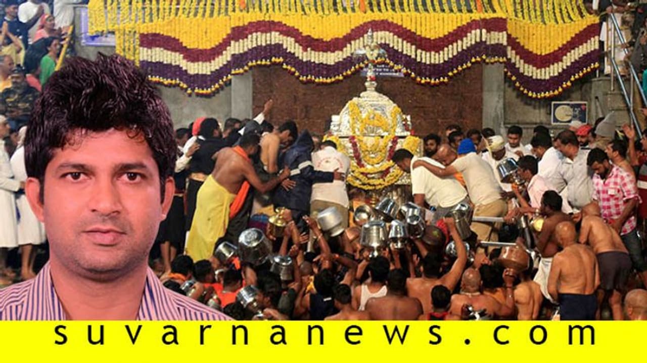 ತೀರ್ಥೋದ್ಭವಕ್ಕೆ ವಿಶ್ ಮಾಡದ ಎಂಪಿ: ಪ್ರತಾಪ್ ಎಲ್ಲಿದ್ದೀಯಪ್ಪ ವೈರಲ್! ತೀರ್ಥೋದ್ಭವಕ್ಕೆ ವಿಶ್ ಮಾಡದ ಎಂಪಿ: ಪ್ರತಾಪ್ ಎಲ್ಲಿದ್ದೀಯಪ್ಪ ವೈರಲ್!