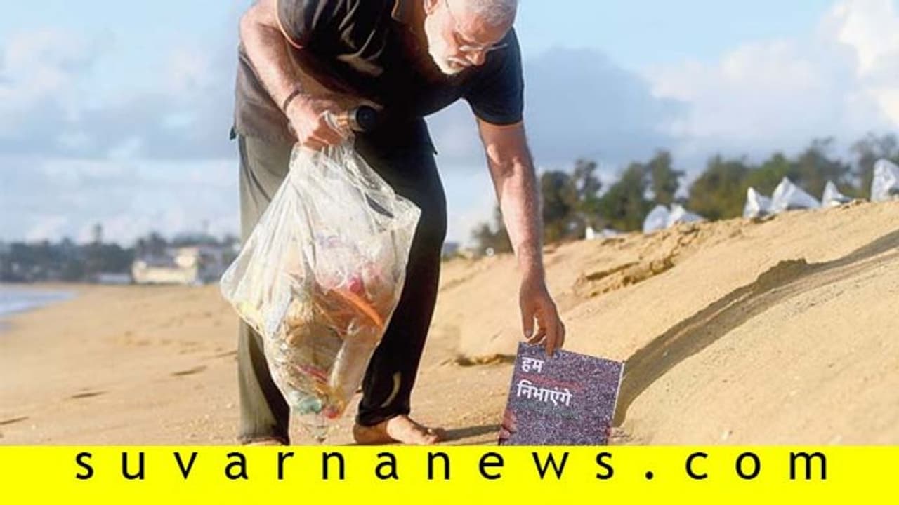 ಕಾಂಗ್ರೆಸ್ ಪ್ರಣಾಳಿಕೆ ಕದ್ದೊಯ್ಯಿರಿ: ಪ್ರಧಾನಿ ಮೋದಿಗೆ ರಾಹುಲ್ ಆಮಂತ್ರಣ! ಕಾಂಗ್ರೆಸ್ ಪ್ರಣಾಳಿಕೆ ಕದ್ದೊಯ್ಯಿರಿ: ಪ್ರಧಾನಿ ಮೋದಿಗೆ ರಾಹುಲ್ ಆಮಂತ್ರಣ!