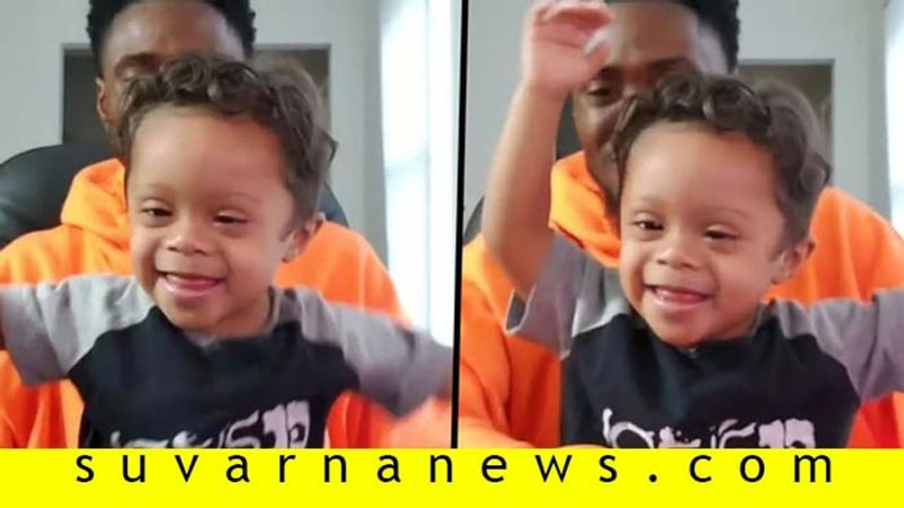 ಕ್ಯಾನ್ಸರ್ ಮಣಿಸಿದ ಪುಟ್ಟ ಕಂದ: ಅಪ್ಪ, ಮಗನ ಖುಷಿಗೆ ಮಿತಿಯೇ ಇಲ್ಲ! ಕ್ಯಾನ್ಸರ್ ಮಣಿಸಿದ ಪುಟ್ಟ ಕಂದ: ಅಪ್ಪ, ಮಗನ ಖುಷಿಗೆ ಮಿತಿಯೇ ಇಲ್ಲ!