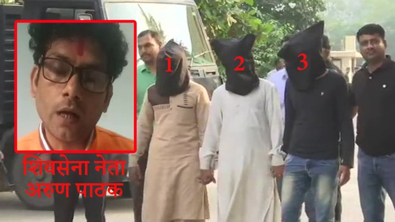 शिवसेना नेता ने कहा, जो कमलेश तिवारी के हत्यारों का सिर कलम करेगा, उसे 1 करोड़ रुपए दिए जाएंगे शिवसेना नेता ने कहा, जो कमलेश तिवारी के हत्यारों का सिर कलम करेगा, उसे 1 करोड़ रुपए दिए जाएंगे