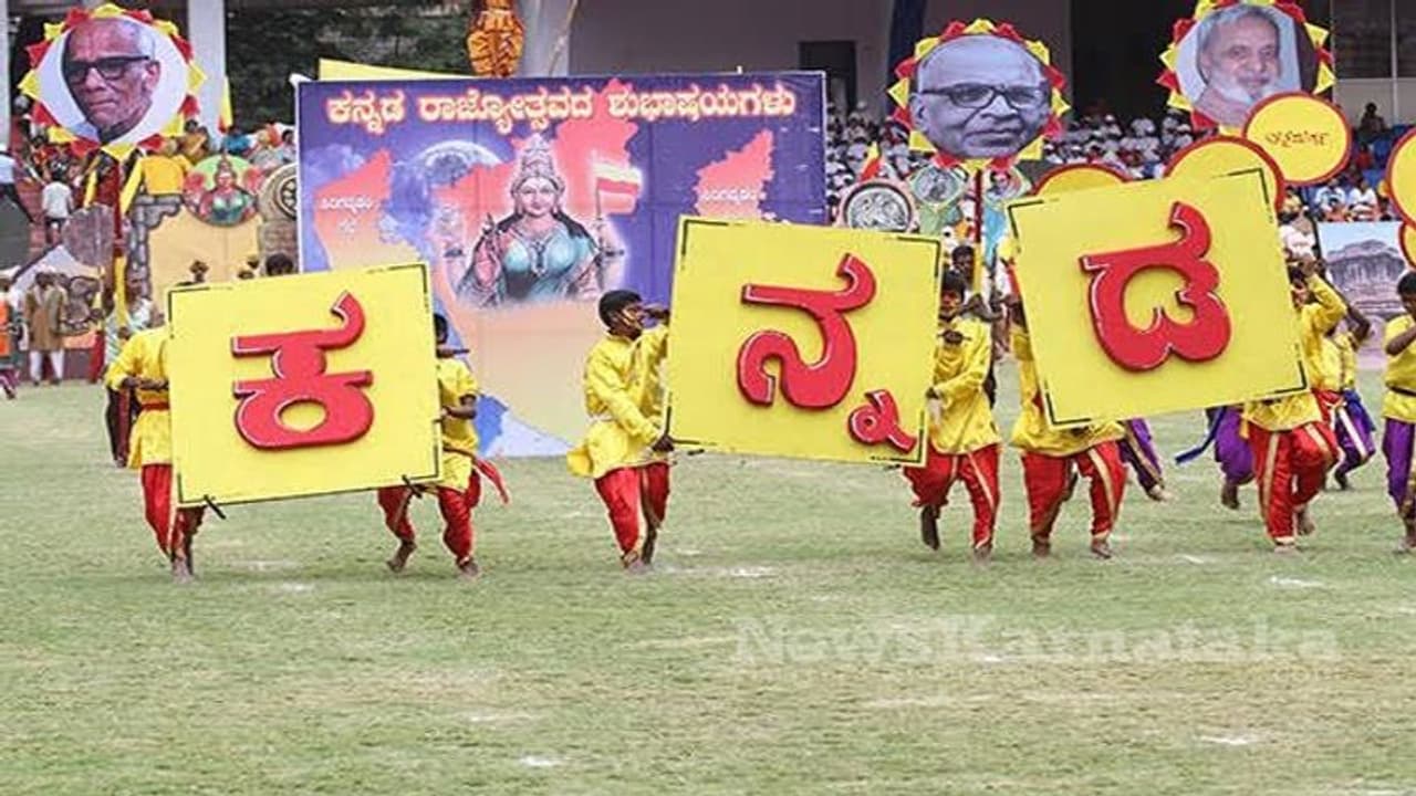 ಫಲಕ ಬಿಡಿ, ರಸ್ತೆ ಗುಂಡಿ ನೋಡಿ: ಕನ್ನಡ ಬಗ್ಗೆ ಎಫ್‌ಕೆಸಿಸಿಐ ಉಡಾಫೆ!