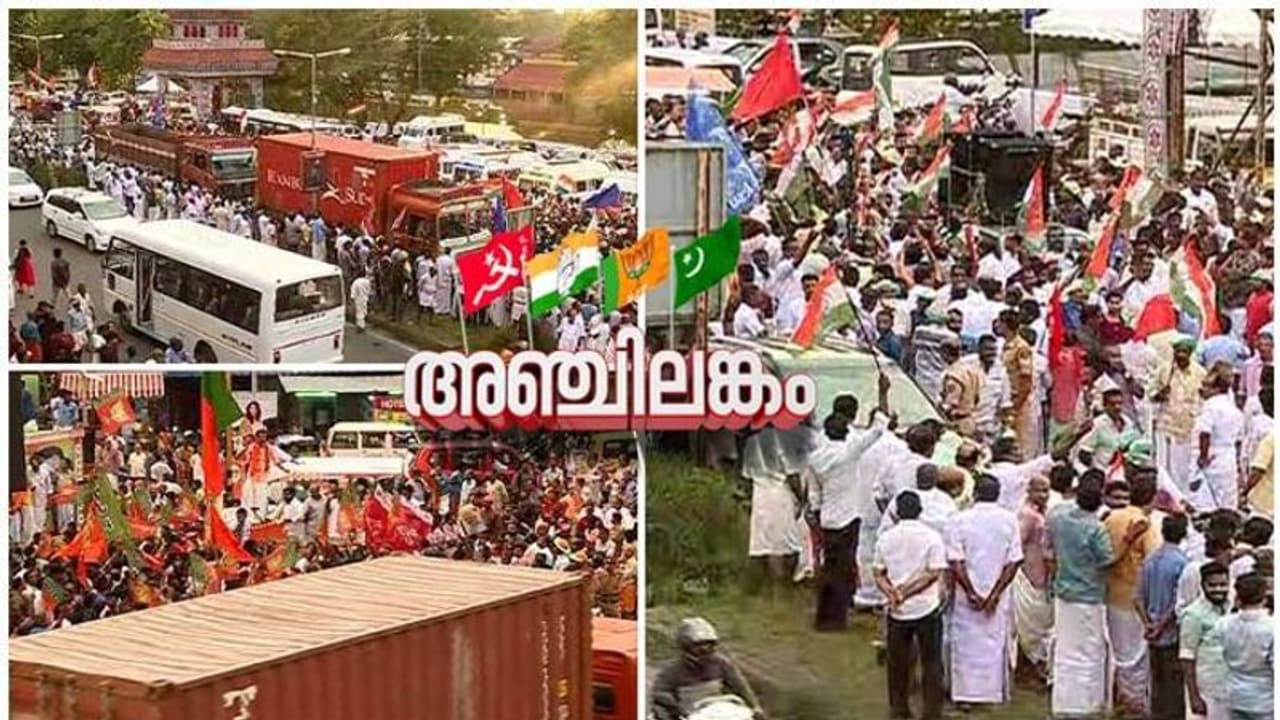 നാളെ അഞ്ച് മണ്ഡലങ്ങള് പോളിംഗ് ബൂത്തിലേക്ക് ; ഇന്ന് നിശബ്ദപ്രചാരണം, പ്രതീക്ഷയോടെ മുന്നണികള് നാളെ അഞ്ച് മണ്ഡലങ്ങള് പോളിംഗ് ബൂത്തിലേക്ക് ; ഇന്ന് നിശബ്ദപ്രചാരണം, പ്രതീക്ഷയോടെ മുന്നണികള്