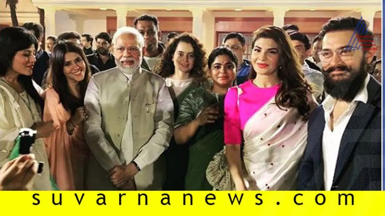 ಬಾಲಿವುಡ್ ಸ್ಟಾರ್ಸ್ ಮೋದಿ ಭೇಟಿ; ಪ್ರವಾಸೋದ್ಯಮ ಪ್ರೋತ್ಸಾಹಿಸಲು ಮನವಿ ಮಾಡಿದ ಪ್ರಧಾನಿ! ಬಾಲಿವುಡ್ ಸ್ಟಾರ್ಸ್ ಮೋದಿ ಭೇಟಿ; ಪ್ರವಾಸೋದ್ಯಮ ಪ್ರೋತ್ಸಾಹಿಸಲು ಮನವಿ ಮಾಡಿದ ಪ್ರಧಾನಿ!