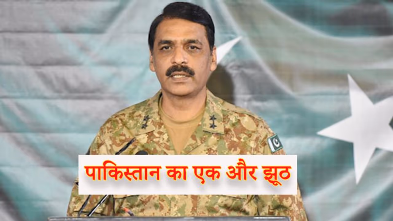 भारत की जवाबी कार्रवाई से बौखलाए पाकिस्तान ने बोला झूठ, कहा हमने 9 भारतीय सैनिक मारे भारत की जवाबी कार्रवाई से बौखलाए पाकिस्तान ने बोला झूठ, कहा हमने 9 भारतीय सैनिक मारे