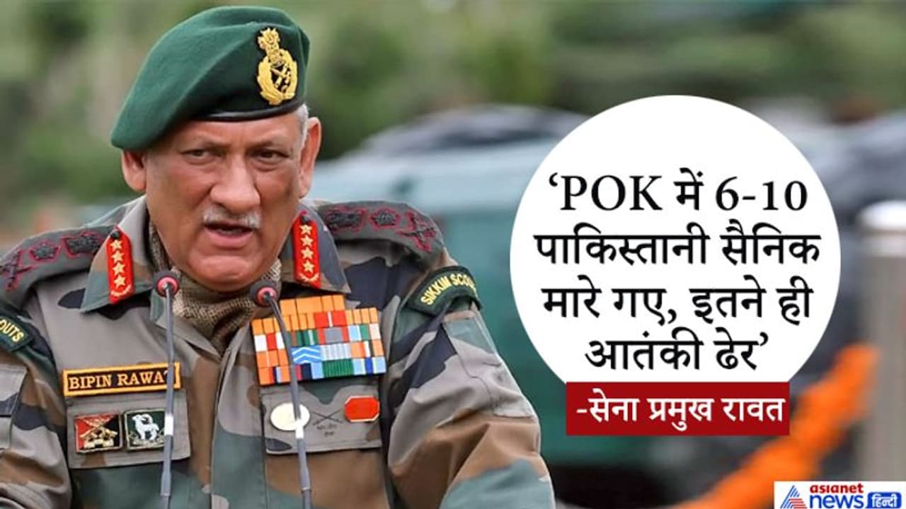 सेना ने पाकिस्तान को नापाक हरकत पर दी सजा, PoK में 15 से ज्यादा आतंकी और सैनिक ढेर सेना ने पाकिस्तान को नापाक हरकत पर दी सजा, PoK में 15 से ज्यादा आतंकी और सैनिक ढेर