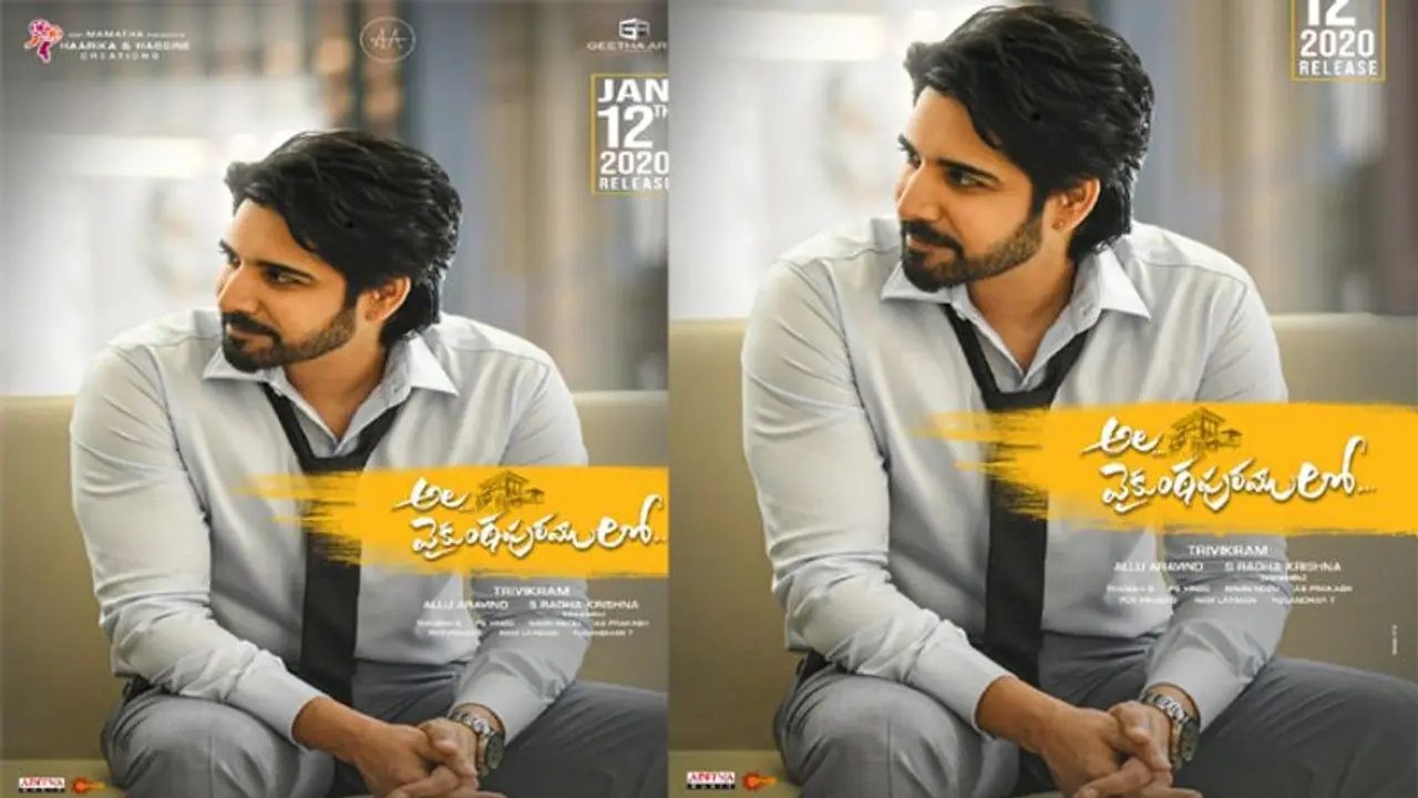 ‘అల వైకుంఠపురములో ’సుశాంత్ లుక్ పోస్టర్