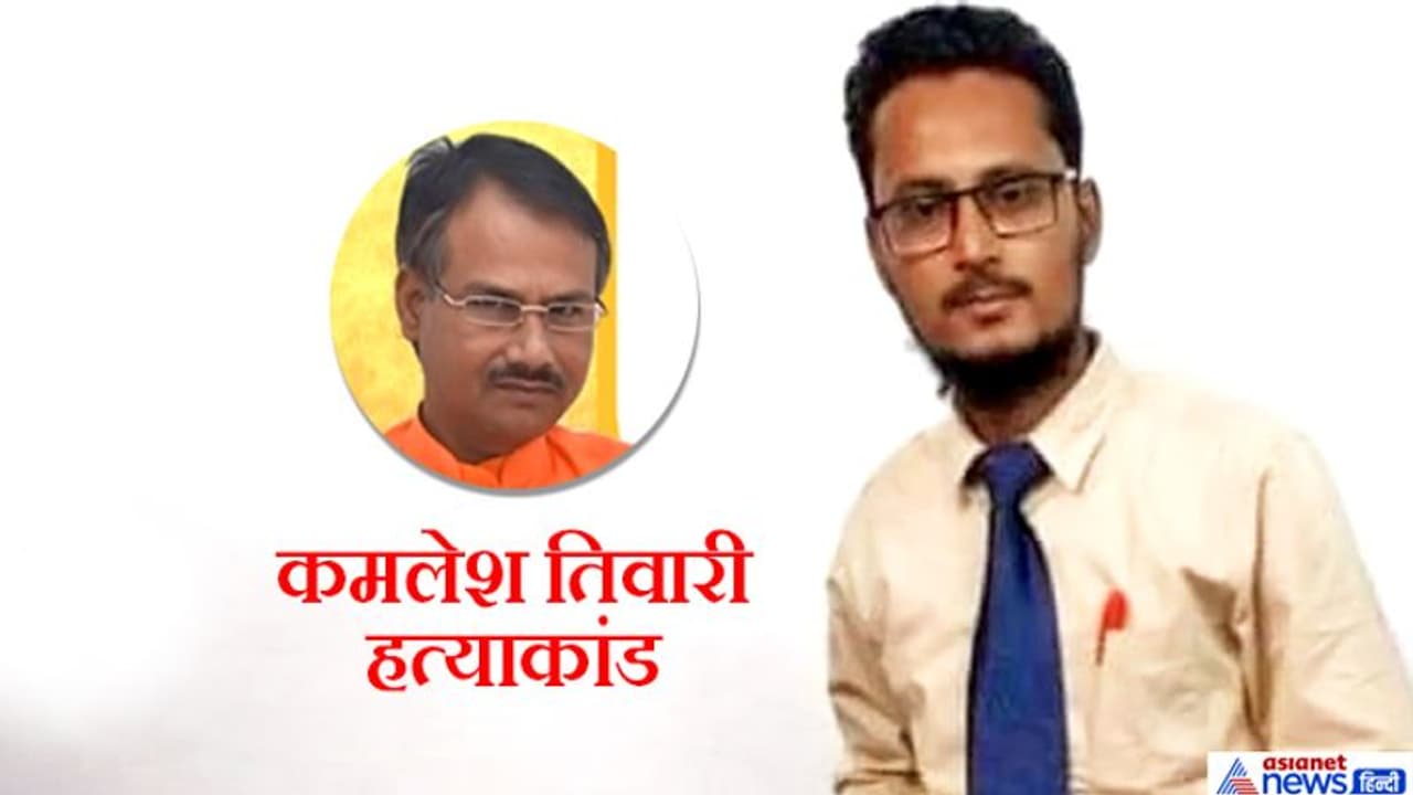 तिवारी से दोस्ती के लिए हत्यारोपी अशफाक ने बनाया था फर्जी फेसबुक अकाउंट, फोन पर भी की थी बात तिवारी से दोस्ती के लिए हत्यारोपी अशफाक ने बनाया था फर्जी फेसबुक अकाउंट, फोन पर भी की थी बात