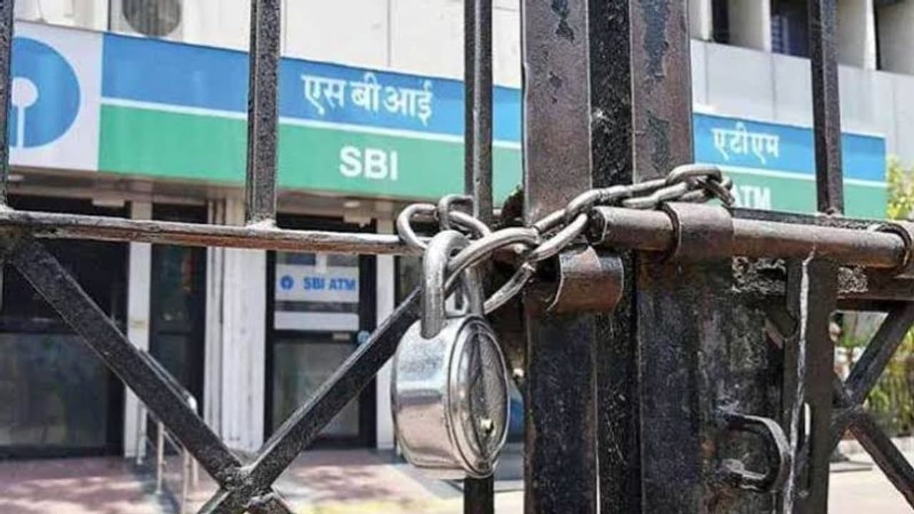 করোনা আতঙ্কের মধ্যেই ঝাপ নামাচ্ছে ব্যাঙ্ক, সেরে ফেলুন জরুরি কাজ করোনা আতঙ্কের মধ্যেই ঝাপ নামাচ্ছে ব্যাঙ্ক, সেরে ফেলুন জরুরি কাজ