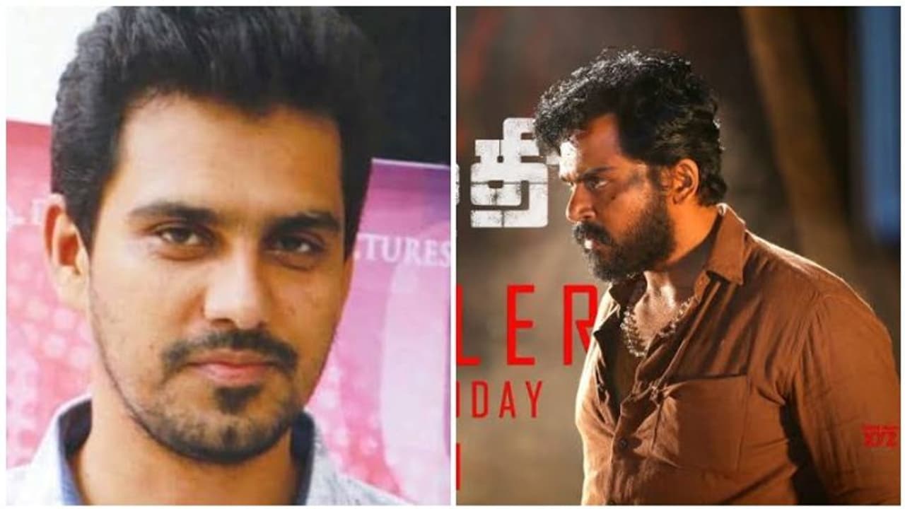 இது மிகவும் கேவலமான செயல்... தயாரிப்பாளர் எஸ்.ஆர்.பிரபுவின் காட்டமான பதிவு! இது மிகவும் கேவலமான செயல்... தயாரிப்பாளர் எஸ்.ஆர்.பிரபுவின் காட்டமான பதிவு!