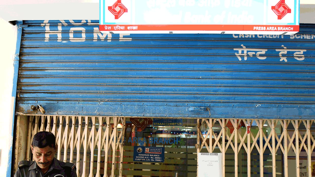 ফের ধর্মঘটের হুমকি, মার্চে টানা পাঁচদিন বন্ধ থাকবে ব্য়াঙ্ক এটিএম ফের ধর্মঘটের হুমকি, মার্চে টানা পাঁচদিন বন্ধ থাকবে ব্য়াঙ্ক এটিএম