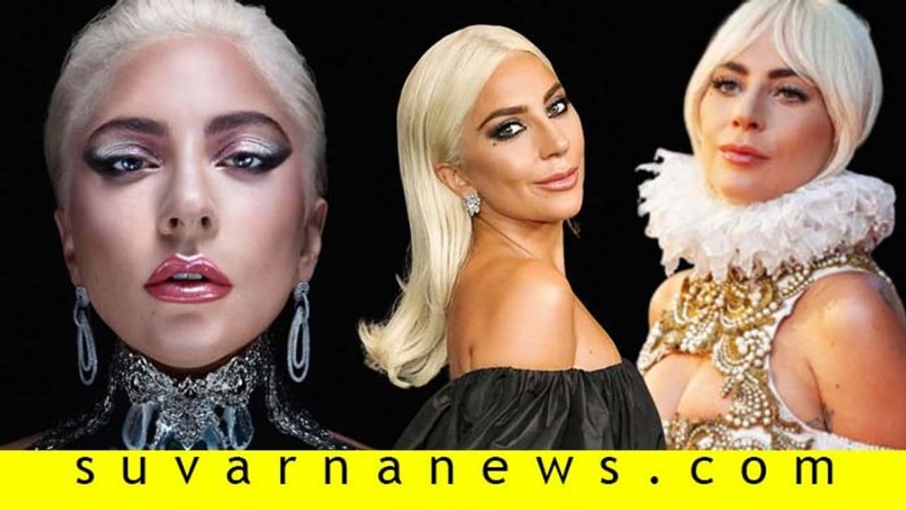 'ಲೋಕಾ ಸಮಸ್ತಾ ಸುಖಿನೋ ಭವಂತು': ಅಮೆರಿಕಾ ಪಾಪ್ ಗಾಯಕಿ ಲೇಡಿ ಗಾಗ! 'ಲೋಕಾ ಸಮಸ್ತಾ ಸುಖಿನೋ ಭವಂತು': ಅಮೆರಿಕಾ ಪಾಪ್ ಗಾಯಕಿ ಲೇಡಿ ಗಾಗ!