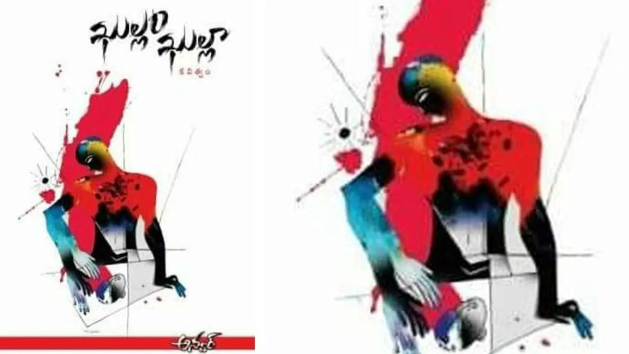 ఖుల్లం ఖుల్లా"గా కవిత్వమవడం అతని నైజం ఖుల్లం ఖుల్లా"గా కవిత్వమవడం అతని నైజం