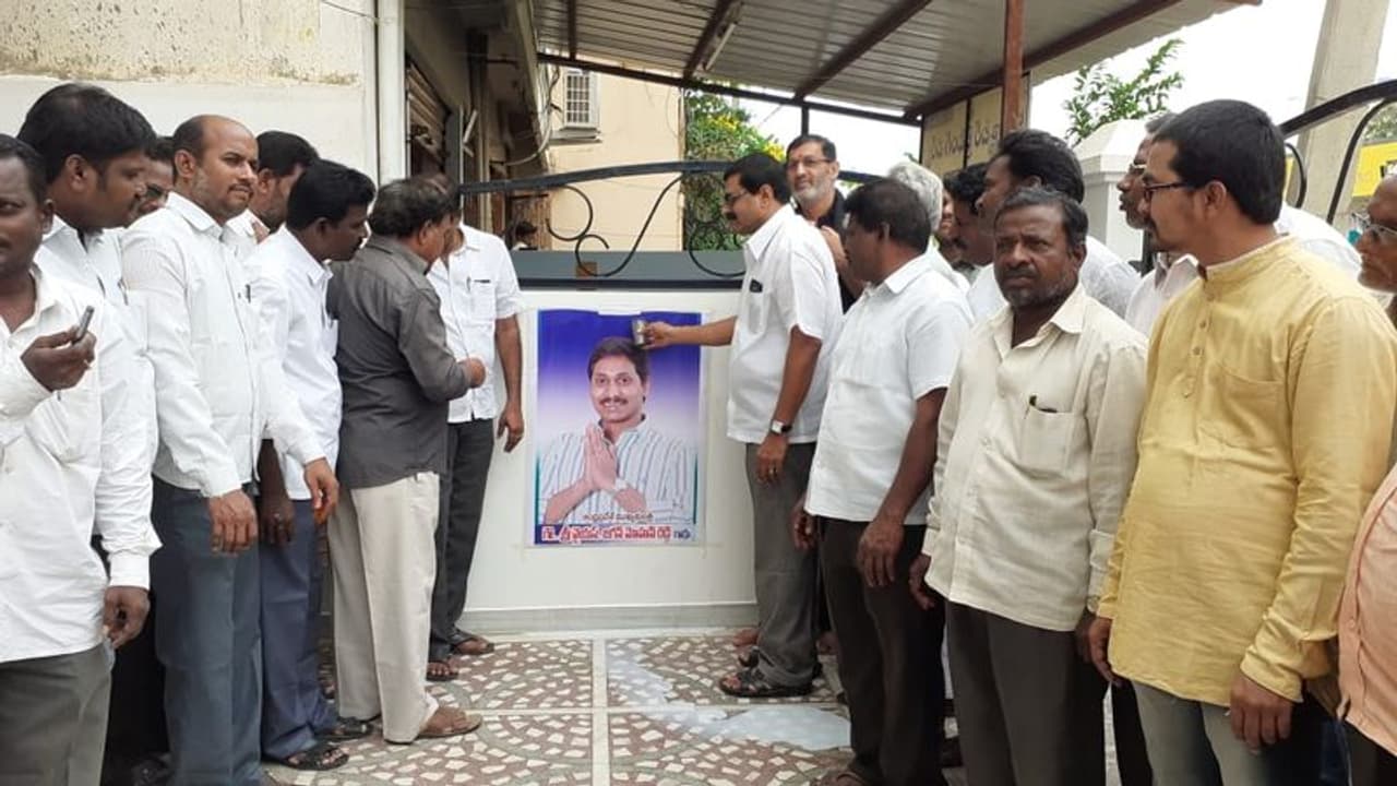 సిఎం జగన్ ప్లెక్సీకి నంద్యాల ఎమ్మెల్యే పాలాభిషేకం