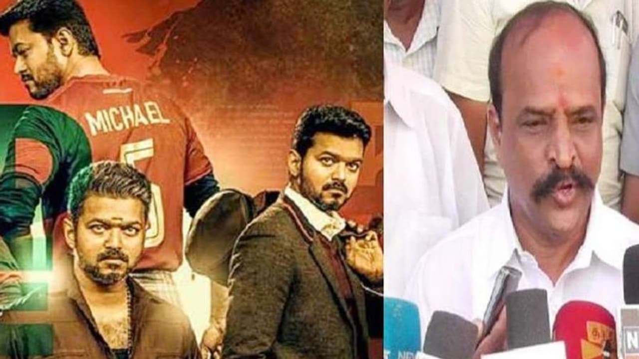 பிகில் சிறப்புக் காட்சிக்கு ஆப்பு வைத்த கடம்பூர் ராஜு !! ஸ்பெஷல் ஷோவே கிடையாது !! பிகில் சிறப்புக் காட்சிக்கு ஆப்பு வைத்த கடம்பூர் ராஜு !! ஸ்பெஷல் ஷோவே கிடையாது !!