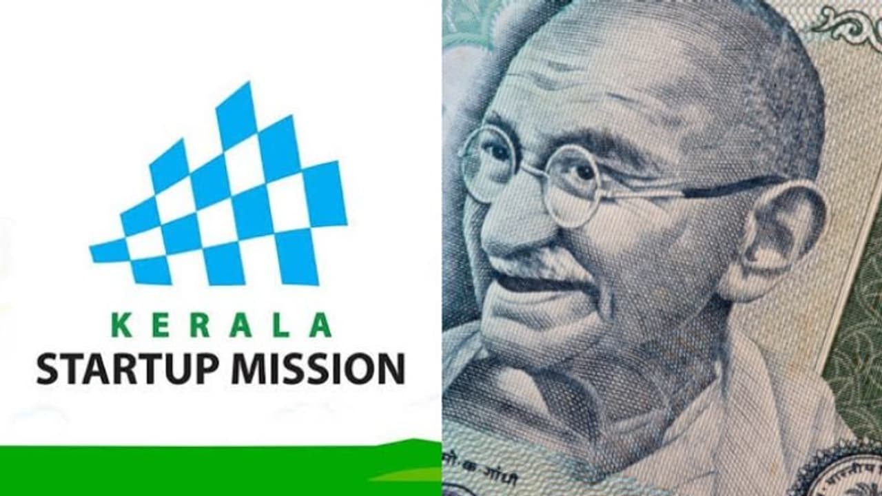 സ്റ്റാര്‍ട്ടപ്പുകള്‍ക്ക് 12 ലക്ഷം വരെ ഗ്രാന്‍റ്: കേരള സ്റ്റാര്‍ട്ടപ്പ് മിഷന്‍ അപേക്ഷ ക്ഷണിച്ചു