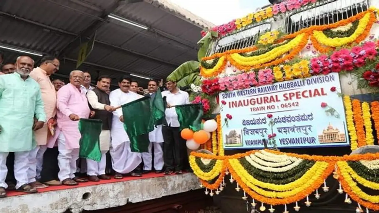 ಬಾಗಲಕೋಟೆ: ವಿಜಯಪುರ ಯಶವಂತಪುರ ಹೊಸ ರೈಲಿಗೆ ಅದ್ಧೂರಿ ಸ್ವಾಗತ