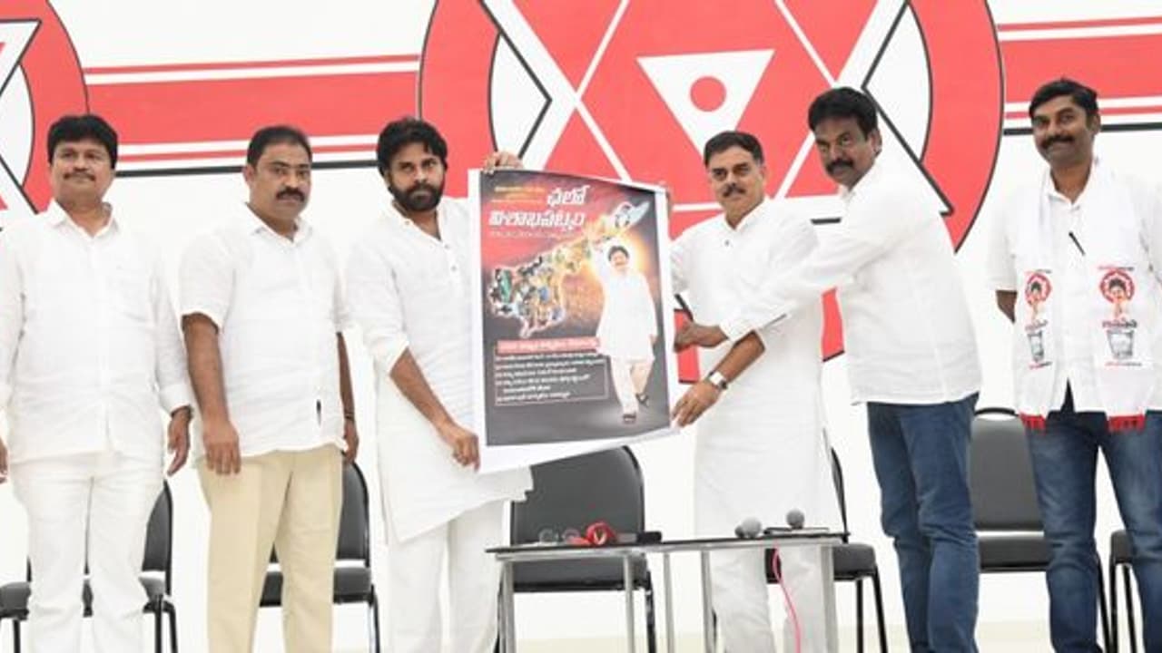 ఛలో విశాఖకు సిద్దం కండి...: జనసైనికులకు పవన్ పిలుపు ఛలో విశాఖకు సిద్దం కండి...: జనసైనికులకు పవన్ పిలుపు