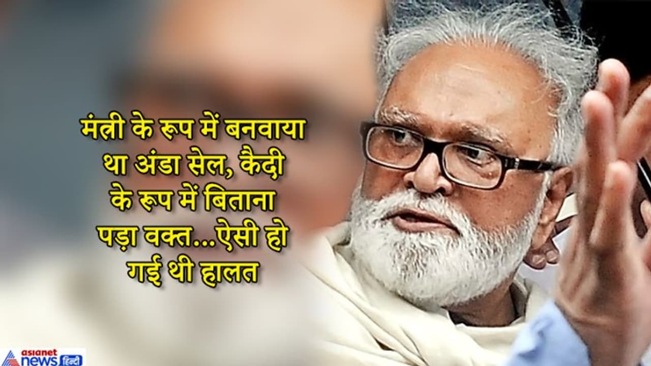 कभी सब्जी बेचता था ये डिप्टी सीएम, 26 महीने तक काट चुका है जेल कभी सब्जी बेचता था ये डिप्टी सीएम, 26 महीने तक काट चुका है जेल