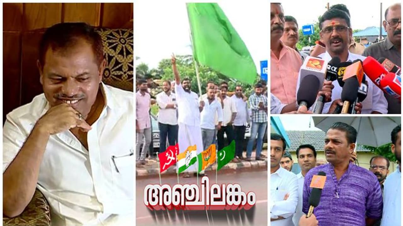 മഞ്ചേശ്വരത്ത് എം സി കമറുദ്ദീൻ വൻ ലീഡിലേക്ക്, ആദ്യ നാല് റൗണ്ടുകളിൽ വൻ നേട്ടം