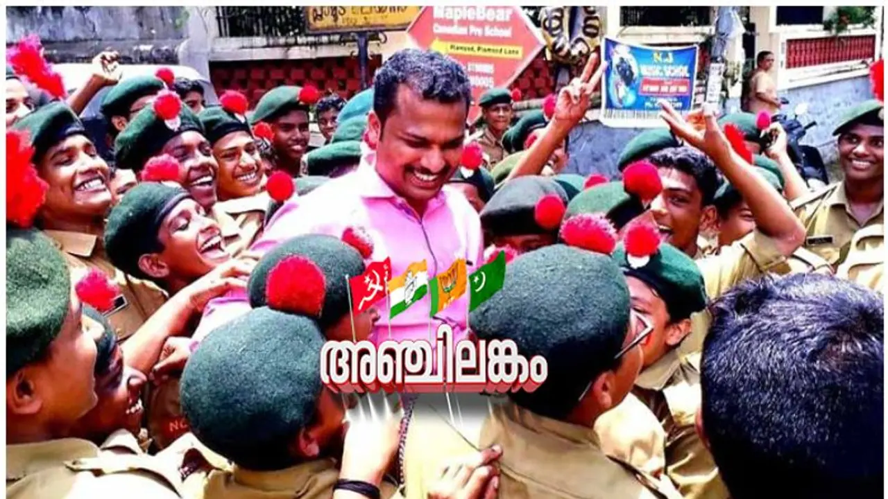 'വട്ടിയൂർക്കാവ് ഞാനിങ്ങെടുക്കുവാ', മൂന്നാം സ്ഥാനത്ത് നിന്ന് മണ്ഡലം പിടിച്ച മേയർ ബ്രോ ഇനി എംഎൽഎ ബ്രോ