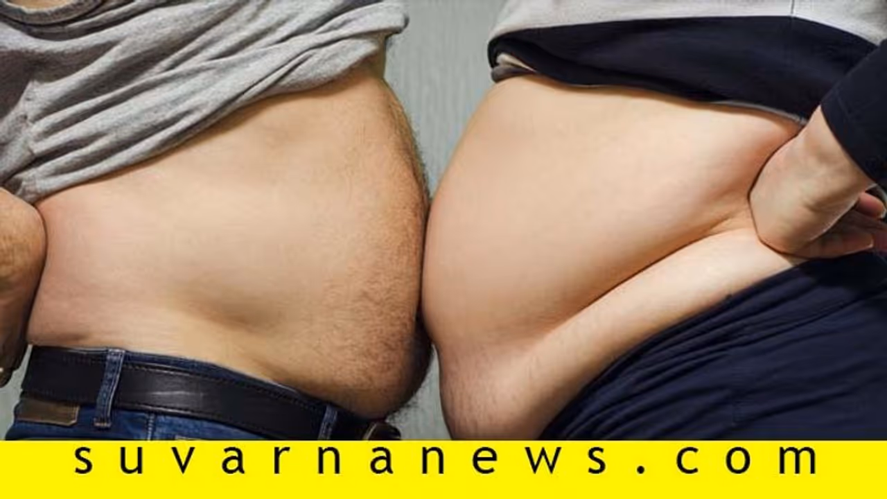 ಹೊಟ್ಟೆ ಬೊಜ್ಜು ಕರಗಿಸೋದು ಕಷ್ಟವಲ್ಲ; ಇಲ್ಲಿದೆ ಸಿಂಪಲ್ ಟಿಪ್ಸ್! ಹೊಟ್ಟೆ ಬೊಜ್ಜು ಕರಗಿಸೋದು ಕಷ್ಟವಲ್ಲ; ಇಲ್ಲಿದೆ ಸಿಂಪಲ್ ಟಿಪ್ಸ್!