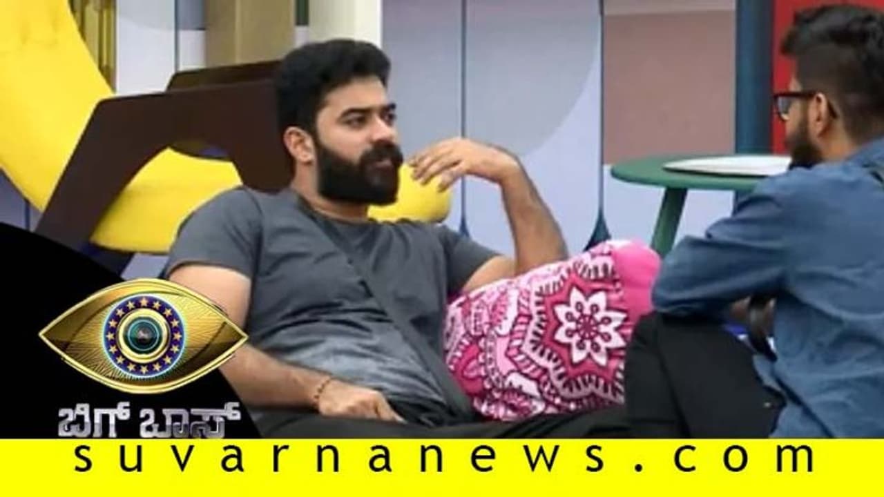 BB7: 'ಫೋನ್ ಮಾಡ್ಲಿಲ್ಲ, ಆ್ಯಕ್ಸಿಡೆಂಟ್ ಆಯ್ತು' ಪ್ರೇಯಸಿಗೆ ಕ್ಷಮೆ ಕೇಳಿದ ಶೈನ್ ಶೆಟ್ಟಿ! BB7: 'ಫೋನ್ ಮಾಡ್ಲಿಲ್ಲ, ಆ್ಯಕ್ಸಿಡೆಂಟ್ ಆಯ್ತು' ಪ್ರೇಯಸಿಗೆ ಕ್ಷಮೆ ಕೇಳಿದ ಶೈನ್ ಶೆಟ್ಟಿ!