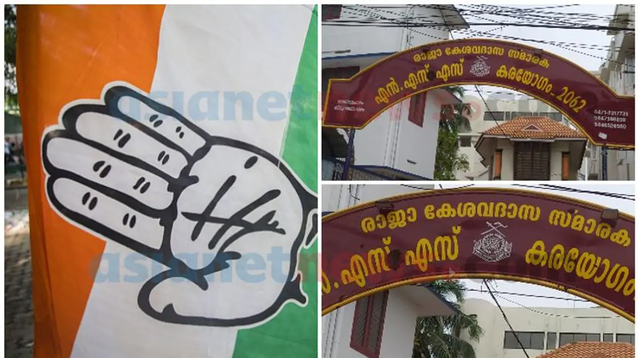 എന്‍എസ്എസ് ഓഫീസിന് നേരെ ചാണകമേറ്: കോണ്‍ഗ്രസ് പ്രവര്‍ത്തകന്‍ പിടിയില്‍