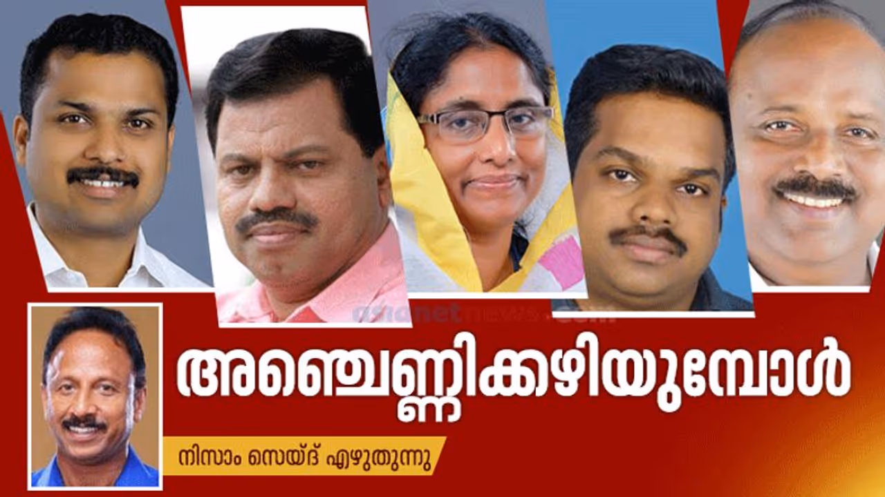 കോന്നിയില് കളഞ്ഞുകുളിച്ചു, വട്ടിയൂര്ക്കാവില് ഉറക്കംതൂങ്ങി; യുഡിഎഫിന് കാലിടറിയത് ഇങ്ങനെ കോന്നിയില് കളഞ്ഞുകുളിച്ചു, വട്ടിയൂര്ക്കാവില് ഉറക്കംതൂങ്ങി; യുഡിഎഫിന് കാലിടറിയത് ഇങ്ങനെ