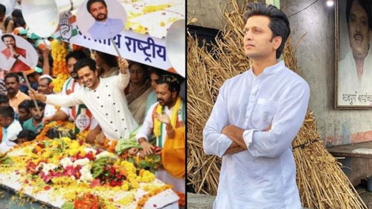 మేం సాధించాం నాన్న.. రితేష్ దేశ్ముఖ్ ఎమోషనల్ పోస్ట్! మేం సాధించాం నాన్న.. రితేష్ దేశ్ముఖ్ ఎమోషనల్ పోస్ట్!