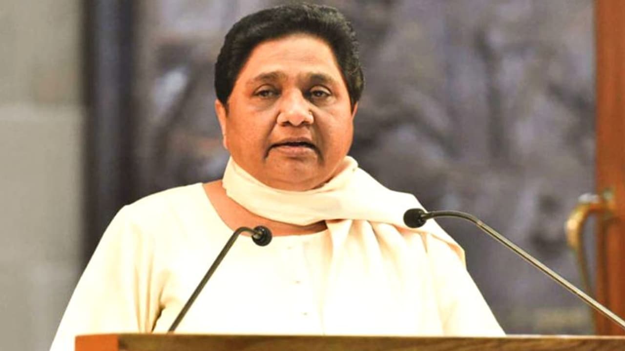 मायावती का आरोप BSP का मनोबल गिराने के लिए BJP ने किया षड्यंत्र, नहीं जीतने दी एक भी सीट मायावती का आरोप BSP का मनोबल गिराने के लिए BJP ने किया षड्यंत्र, नहीं जीतने दी एक भी सीट