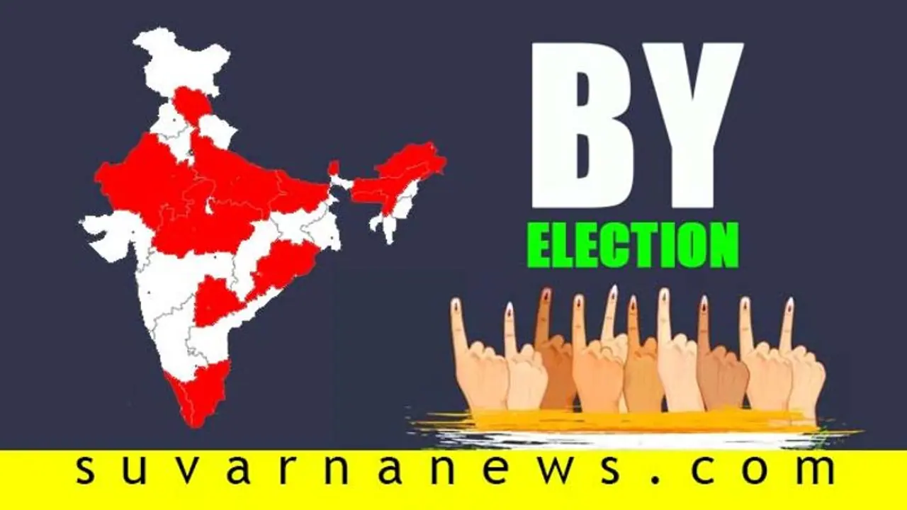 ಕೆಲವೆಡೆ ಕಾಂಗ್ರೆಸ್ ಕಮಾಲ್, ಹಲವೆಡೆ ಬಿಜೆಪಿ ಧಮಾಲ್: ಬೈ ಎಲೆಕ್ಷನ್ ರಿಸಲ್ಟ್!