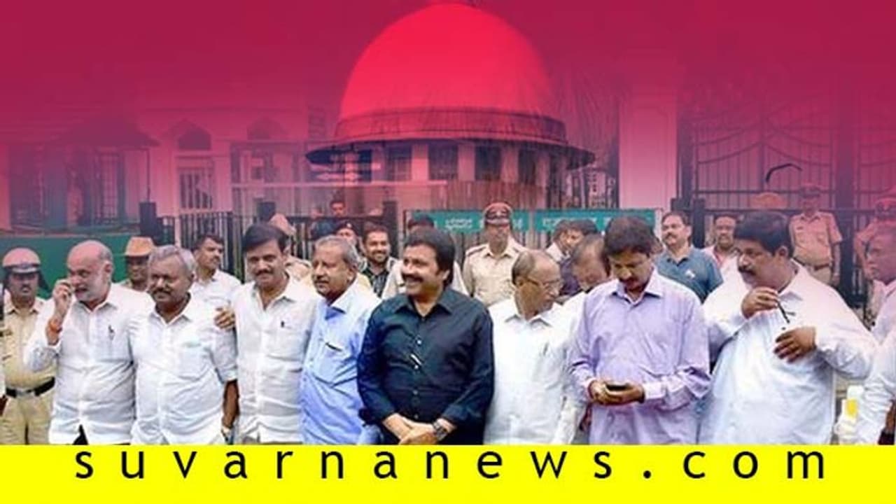 ಕೊನೆಗೂ ಅನರ್ಹ ಶಾಸಕರ ಅರ್ಜಿ ವಿಚಾರಣೆ ಅಂತ್ಯ: ತೀರ್ಪು ಕಾಯ್ದಿರಿಸಿದ ಸುಪ್ರೀಂ ಕೊನೆಗೂ ಅನರ್ಹ ಶಾಸಕರ ಅರ್ಜಿ ವಿಚಾರಣೆ ಅಂತ್ಯ: ತೀರ್ಪು ಕಾಯ್ದಿರಿಸಿದ ಸುಪ್ರೀಂ