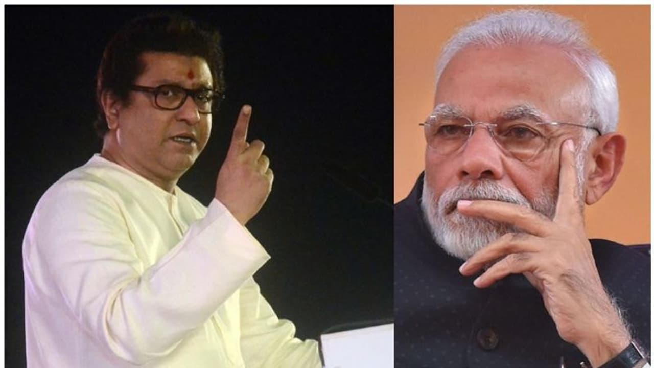 മോദിയെ പഴിച്ച് വോട്ടുനേടാൻ ശ്രമിച്ച രാജ് താക്കറെയുടെ പാർട്ടിയുടെ അവസ്ഥ..! മോദിയെ പഴിച്ച് വോട്ടുനേടാൻ ശ്രമിച്ച രാജ് താക്കറെയുടെ പാർട്ടിയുടെ അവസ്ഥ..!