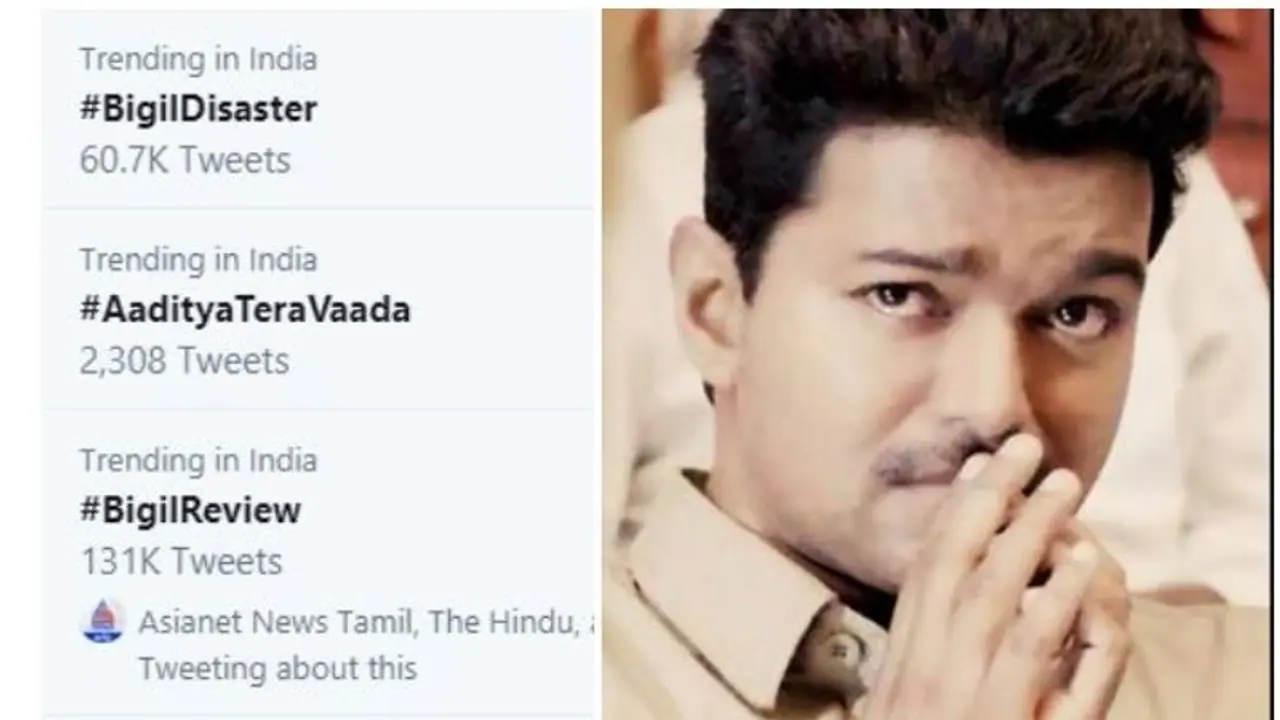 பிகிலுக்கு சங்கு ஊதிய ட்விட்டர் "ட்ரெண்டிங்"...! முதலிடத்தில் #BigilDisaster