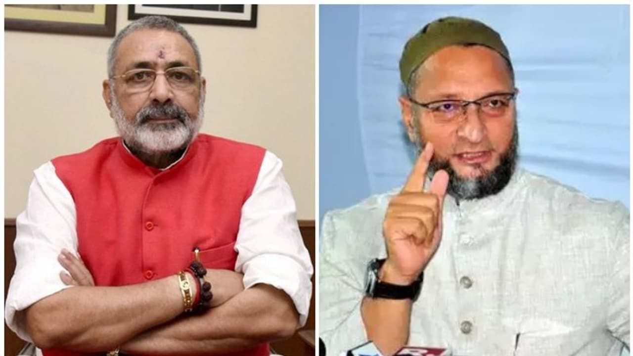 'അവര് ജിന്നയുടെ ആളുകള്'; ഒവൈസിയുടെ പാര്ട്ടിയുടെ വിജയം ബിഹാറിന് ആപത്തെന്ന് കേന്ദ്രമന്ത്രി 'അവര് ജിന്നയുടെ ആളുകള്'; ഒവൈസിയുടെ പാര്ട്ടിയുടെ വിജയം ബിഹാറിന് ആപത്തെന്ന് കേന്ദ്രമന്ത്രി