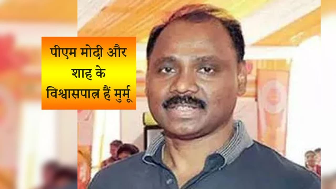 जानिए जम्मू कश्मीर के पहले उपराज्यपाल जीसी मुर्मू के बारे में, क्यों सरकार ने जताया इतना भरोसा जानिए जम्मू कश्मीर के पहले उपराज्यपाल जीसी मुर्मू के बारे में, क्यों सरकार ने जताया इतना भरोसा