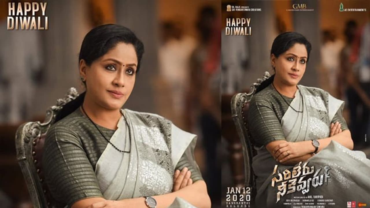 దీపావళి గిఫ్ట్.. లేడీ అమితాబ్ లుక్! దీపావళి గిఫ్ట్.. లేడీ అమితాబ్ లుక్!