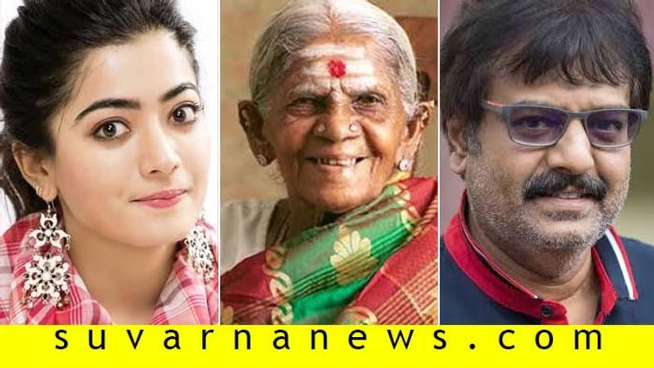 ಸಾಲು ಮರದ ತಿಮ್ಮಕ್ಕ ಬಗ್ಗೆ ಗೊತ್ತಿಲ್ವಾ? ತಮಿಳು ವೇದಿಕೆ ಮೇಲೆ ತಡಬಡಾಯಿಸಿದ ರಶ್ಮಿಕಾ!