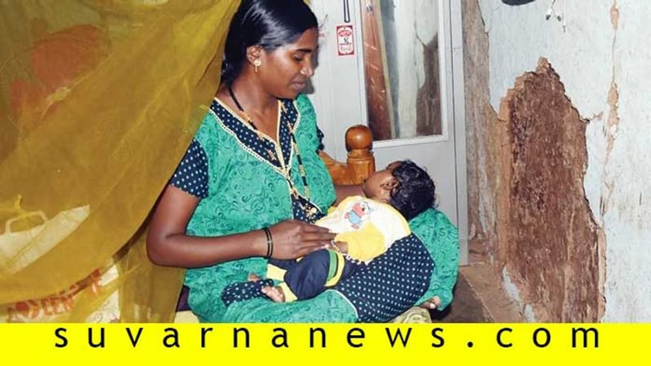 ಸೋರುವ ಮನೆ: ಕೂಸಿನ ಜತೆ ರಾತ್ರಿಯೆಲ್ಲ ಪಲ್ಲಂಗ ಮೇಲೆ ಕುಳಿತಿದ್ದ ಬಾಣಂತಿ! ಸೋರುವ ಮನೆ: ಕೂಸಿನ ಜತೆ ರಾತ್ರಿಯೆಲ್ಲ ಪಲ್ಲಂಗ ಮೇಲೆ ಕುಳಿತಿದ್ದ ಬಾಣಂತಿ!