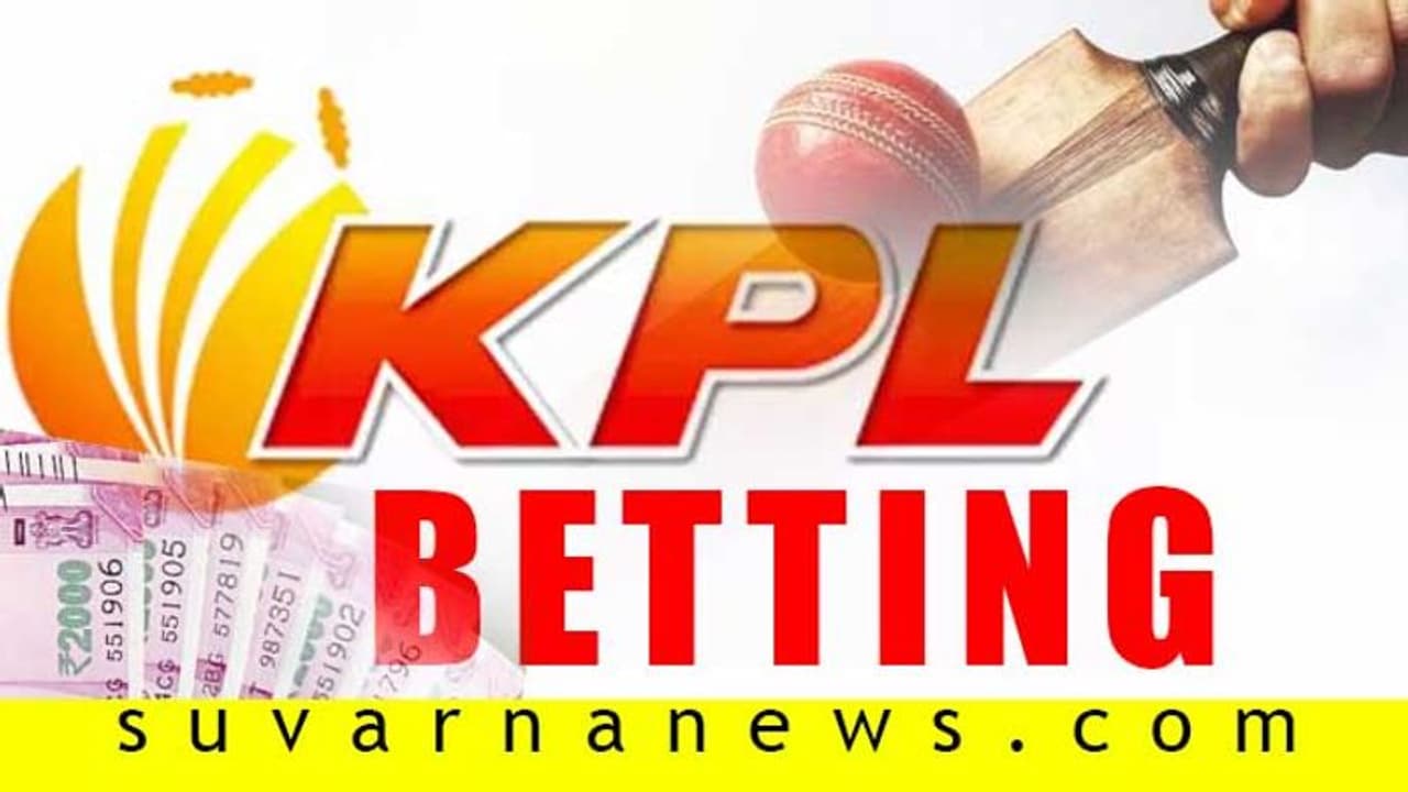 KPL ಫಿಕ್ಸಿಂಗ್: ಇಬ್ಬರು ಕ್ರಿಕೆಟಿಗರು ಬಂಧನ..! KPL ಫಿಕ್ಸಿಂಗ್: ಇಬ್ಬರು ಕ್ರಿಕೆಟಿಗರು ಬಂಧನ..!