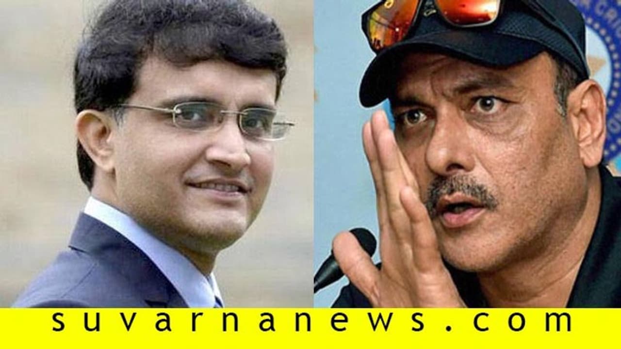 ಗಂಗೂಲಿಗೆ BCCI ಅಧ್ಯಕ್ಷ ಪಟ್ಟ; ಕೊನೆಗೂ ಪ್ರತಿಕ್ರಿಯೆ ನೀಡಿದ ರವಿ ಶಾಸ್ತ್ರಿ! ಗಂಗೂಲಿಗೆ BCCI ಅಧ್ಯಕ್ಷ ಪಟ್ಟ; ಕೊನೆಗೂ ಪ್ರತಿಕ್ರಿಯೆ ನೀಡಿದ ರವಿ ಶಾಸ್ತ್ರಿ!