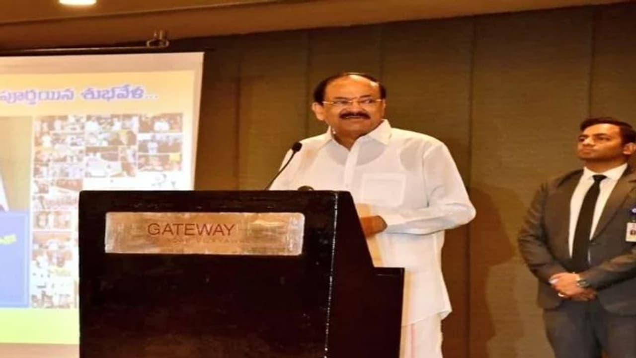 वेनेजुएला के राष्ट्रपति से मिले उपराष्ट्रपति वेंकैया नायडू, शिखर वार्ता के अलावा अहम मुद्दों पर की चर्चा वेनेजुएला के राष्ट्रपति से मिले उपराष्ट्रपति वेंकैया नायडू, शिखर वार्ता के अलावा अहम मुद्दों पर की चर्चा